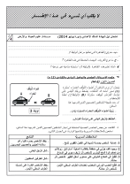 Exam 2014_Page_2